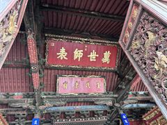 -建水文庙