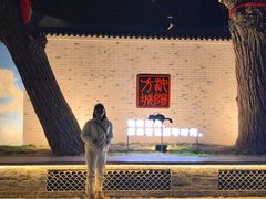 -皇城恒隆广场