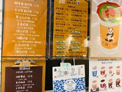-熊猫一间店欧式奶茶铺