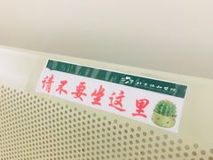 -北京协和医院(东单院区)