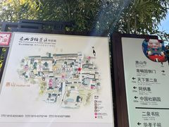 -无锡惠山寺