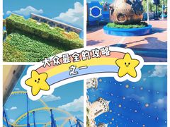 -大连海昌发现王国主题公园