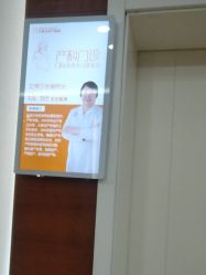 点击看大图 -艾博尔医院