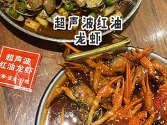 超声波红油龙虾-马头巷·食景园(苏州总店)