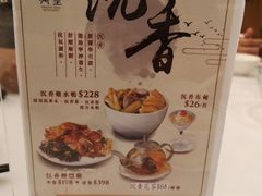 -龙皇酒家(黄埔店)