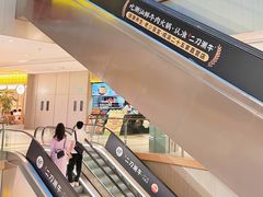 -首开·龙湖成都西宸天街