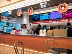 -沪上阿姨·臻选茶饮(上海环球港店)