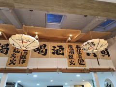 -庭院·冰煮羊·北京涮肉(西单店)