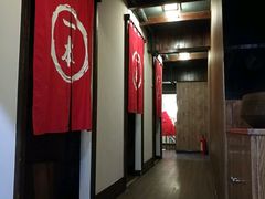 -一本久捷(新福店)