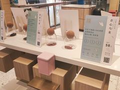 -奈雪的茶(凯德新都心店)