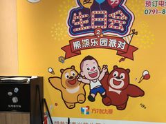 -麦当劳(南昌青山湖万达广场店)