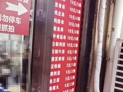 -辽B·小串(总店)
