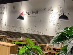 大堂-大自然醉鹅·铁锅火焰鹅(上海联洋店)