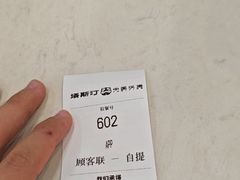 -塔斯汀中国汉堡(江夏地铁站店)