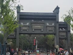 -水绘园