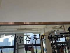 -中田·健身+普拉提(北京通州运河店)