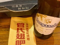 -管氏翅吧(国展店)
