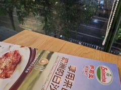 -萨莉亚意式餐厅(石鼓路店)