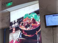 -小满手工粉(上海月星环球港店)
