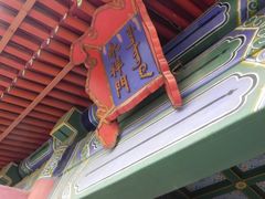 -横店影视城明清宫苑园区