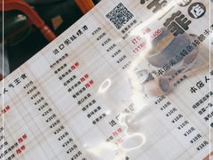 -京玉菲饭店(李村店)