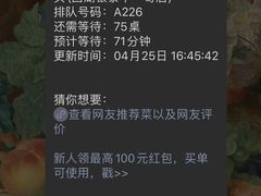-哥老官重庆美蛙鱼头(西湖银泰十一哥店)