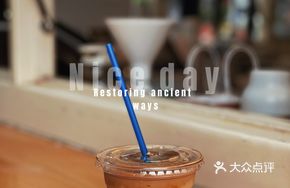 Half-Ice Half-Milk Latte
