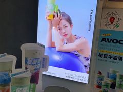 -树夏(鹭洲里店)