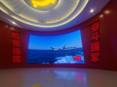 -中国人民解放军海军博物馆