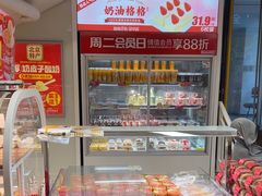 -味多美蛋糕(双安店)