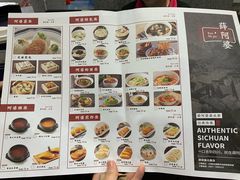 -薛阿婆(北美新天地中心店)