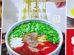 -伊斯麦尔丝路·新派菜(沙子口店)