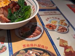 -文通冰室(东方宝泰店)