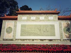 -三水森林公园