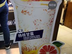 -茶百道(京溪店)