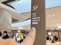 -开元商城(钟楼店)