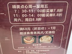 -方鼎食府
