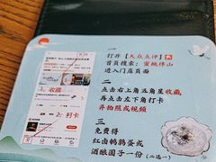 -蜜桃餐厅·伴山(湖滨商业街店)