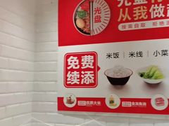 -乡村基(两江新区黄山大道第二餐厅)