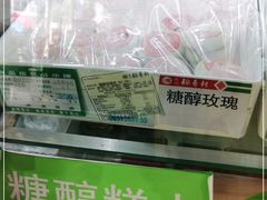 -北京稻香村(燕儿岛路店)