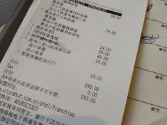 账单-必胜客(新海上世界店)