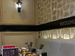 -火炉火自助餐(悠唐购物中心店)