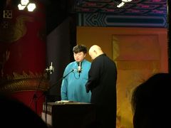 -德云社(三里屯店)
