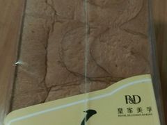 -皇家美孚(海云庵店)