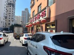 -林之六八·6886大连老菜馆