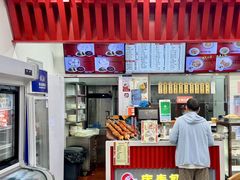 -庆丰包子铺(白塔寺店)