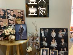 -壹人壹像工作室(购物公园店)