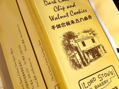 -安德鲁饼店(总店)
