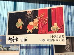 -美罗城