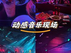 -MOSSO音乐酒吧·live house(南京旗舰店)
